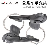 microNEW Road Bike Shifter Dual Control Shifter Kiri 2/3S Kanan 7/8/9/10/11 Kelajuan Tuas Brek Berse