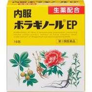 【第2類醫藥品】痔疮 內服藥 BORRAGINOL®EP