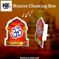 Divine Mantra Chanting Box Effective For Prayers/Meditation/Relaxation/ Stress Reliever/ KE106