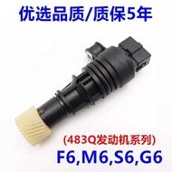 Compatible 2 With BYD F3 Speed Sensor F0g3f3rl3f6s6g6m6g6 Odometer C