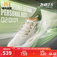 361度【飞燃2.5】跑鞋鞋男鞋秋季新款马拉松碳板竞速运动鞋子男 三潭印月 42