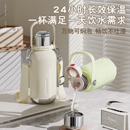 大容量保温杯女高颜值水杯子316保温壶家用水杯冬季