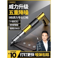Cannon Nail Gun Concrete Ceiling Handy Tool Integrated Silencer Nail Shooting Dedicated Air Nail Gun