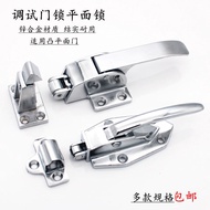 Flat Oven Door Lock Freezer Handle Transmission Window Adjustable Door Buckle Steamer Oven Handle St