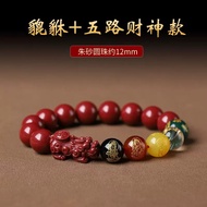 Cinnabar bracelet, Pixiu low content, Chinese style, men's and women's gifts, popular items
