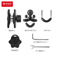 Modo Wolf Motorcycle Mobile Phone Holder Accessories Car Handlebar Faucet Modified Aluminum Alloy Mi