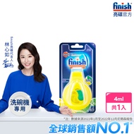 finish 亮碟 - 洗碗機除味芳香劑(清香檸檬)-4ml