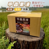 [Wildland] Beetle Jelly 3kg/Box (about 180 Pieces) Perfect Formula Latest Expiration Date Insect Jel