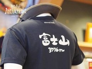 Mont bell 富士山限定 tee (size S)