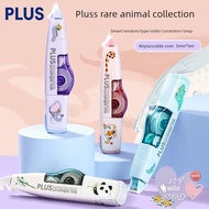 barang sekolah correction tape Jepun Plus Prux Correction Belt Rare Animal Limited High-nation Corre