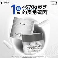 GNITE小分子奢养体验口服美容麦角硫因PQQ胶囊60粒/瓶GNITE Small Molecule Luxury Care Experience Oral Beauty20251020