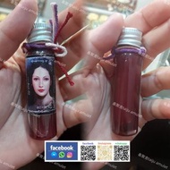 阿贊濕 溫妮女神油