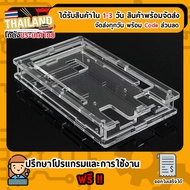 Clear Acrylic Case For Arduino Mega 2560 Board Protection Box Strong Suitable DIY And IoT