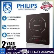 Induction Cooker PHILIPS (2200W)