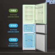 212升三門三門節能家用雙開關大容量239升風冷無霜中型電冰箱