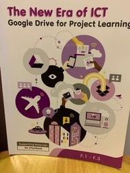 The New Era of ICT Google Drive for Project Learning