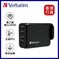 4 端口 200W PD 3.0 &amp; QC 3.0 GaN 充電器（接地英國插頭）- 黑色 #66703