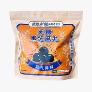 Mandezhai Sugar-Free Black Sesame Balls Nine Steamed Nine-Sun Traditional Handmade Snacks 8.31