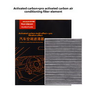 HUARUIYUAN | Air Conditioning Filter for Hongqi EH7/EHS3/HS7/HS9/H5/H6/H7/H9/HQ9
