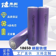 【TikTok】18650Lithium Iron Phosphate Battery3.2VElectric Tool Notebook Sweeper2000mAhPower Lithium Battery