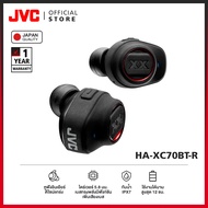 JVC HA-XC70BT-R หูฟังไร้สาย ใส่กระชับ หุ้มยางกันกระแทก กันน้ำ IPX7 ใช้ได้นานสูงสุด 12 ชม. [มาตรฐานญี่ปุ่น]