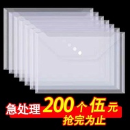 Thick Transparent A4 File Bag Twill Snap Bag Data File Bag Color File Bag Office File Storage Bag