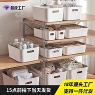 Japanese Style White muji Storage Box Desktop with Lid Plastic Cosmetic Storage Box Household MUJI S