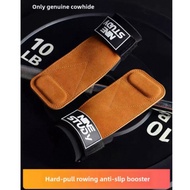 *NINE STUDY* | Lifting Grips | Lifting Straps