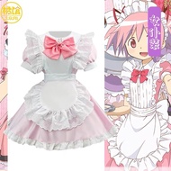 Magic Girl Madoka Xiaomeiyan Shikame Yuan cos Clothing Maid Costume Gaiden Magic Record cosplay Larg