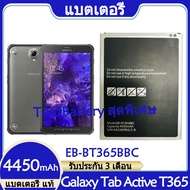 Original แบตเตอรี่ แท้ Samsung Galaxy Tab Active SM-T360 SM-T365 แบต battery EB-BT365BBC EB-BT365BBE
