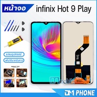 หน้าจอ Lcd infinix Hot 9 play หน้าจอHot9play หน้าจอ infinix Hot 9 play จอชุดinfinix Hot 9 play จอ+ทั