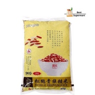 SongHe Noble Brown Rice 5kg