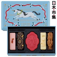 [低至半價]日版Morozoff Aster 公主の獨角獸花冠 酒香微醺 立體造型朱古力 珍藏橢圓形鐵罐禮盒 9粒(858)【市集世界 - 日本市集】此日期前最佳：2026年04月30日