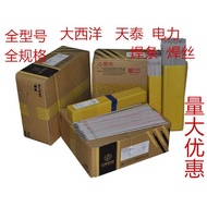 Kunshan Jinglei MIG-2CM Gas Protection Heat-Resistant Steel Solid Welding Wire Low Alloy ER90S-B3/ER