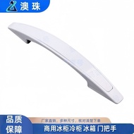 Commercial Refrigerator Freezer Door Handle Silver All Display Cabinet Door Handle Freezer Door Hand