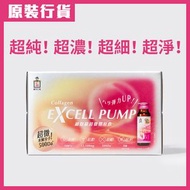 森下仁丹膠原蛋白美肌飲 (50毫升 x 10)