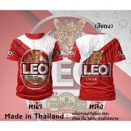 3d Printing LEO Micro Printed T-Shirt