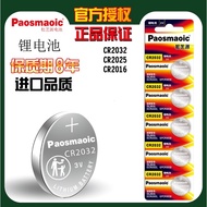 Original Battery 5pcs CR2032 CR2025 CR2016 3V Genuine Lithium Batteries 3V 5pcs Per Card cr 2032 cr 