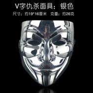 หน้ากากฮาโลวีน หน้ากากผี หน้ากากแฮคเกอร์ หน้ากาก V for Vendetta หน้ากากสุดทึ่ง หน้ากากแฟชั่น เครื่อง