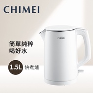 奇美CHIMEI 1.5L 不鏽鋼防燙快煮壺 KT-15GP00-W