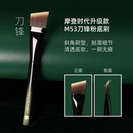 Anti-Aging M 5 3 Blade Foundation Brush Portable Fast Flat Head Not Easy to Eat Makeup Beauty