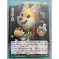 Kobold Trader Merchant