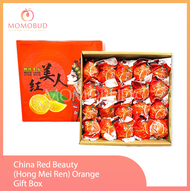 Red Beauty (Hong Mei Ren) Orange Box