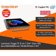 [2025][AI] Lenovo Yoga 7i 2-in-1 14 Gen 10 (Intel Ultra 7 258V/OLED/1.4KG)