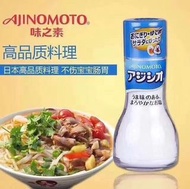 日本製 味之素兒童料理鹽
