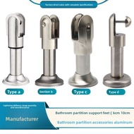 Bathroom Partition Support Feet Partition Board Hardware Accessories Support Feet 6 Points 10cm 15cm