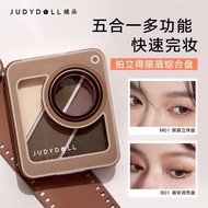 Judydoll橘朵拍立得眼眉综合盘眼影盘修容高光爆闪橘棕盘女礼物7.8