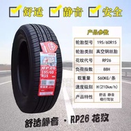 luanhui Chaoyang Tire 185 195 205 215 225/50 55 60 65 70 75R13R14R15R16R17