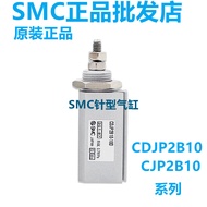 SMC Needle Type Cylinder CJP2B10 CDJP2B10-5D-10D-15D-20D-25D-B-A93L-M9BL