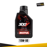 น้ำมันเครื่องมอเตอร์ไซค์ MOTUL 300V Road Racing ขนาด 1 ลิตร 100% Synthetic - ESTER Core Technology น